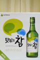 CHARM SOJU 375ML 375ml