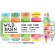 WILD BASIN SELTZER MIXED PACK 12OZ CANS 12PK